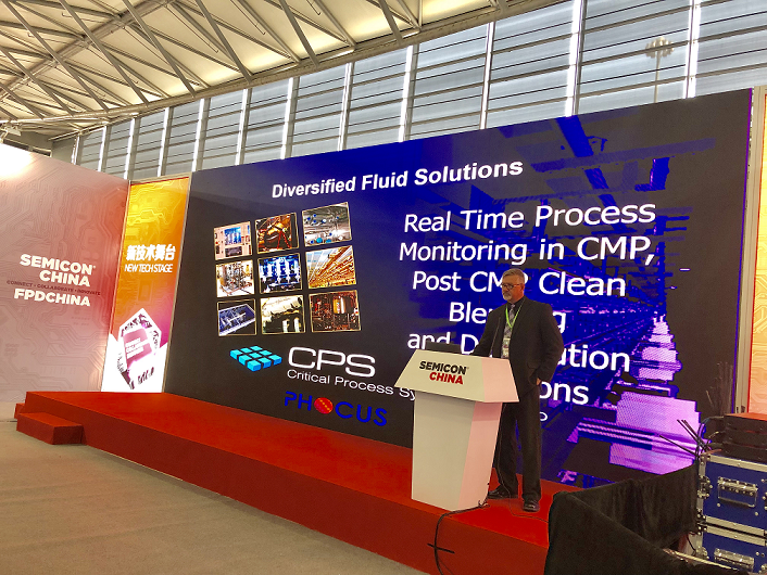 semicon china real time process monitoring in cmp